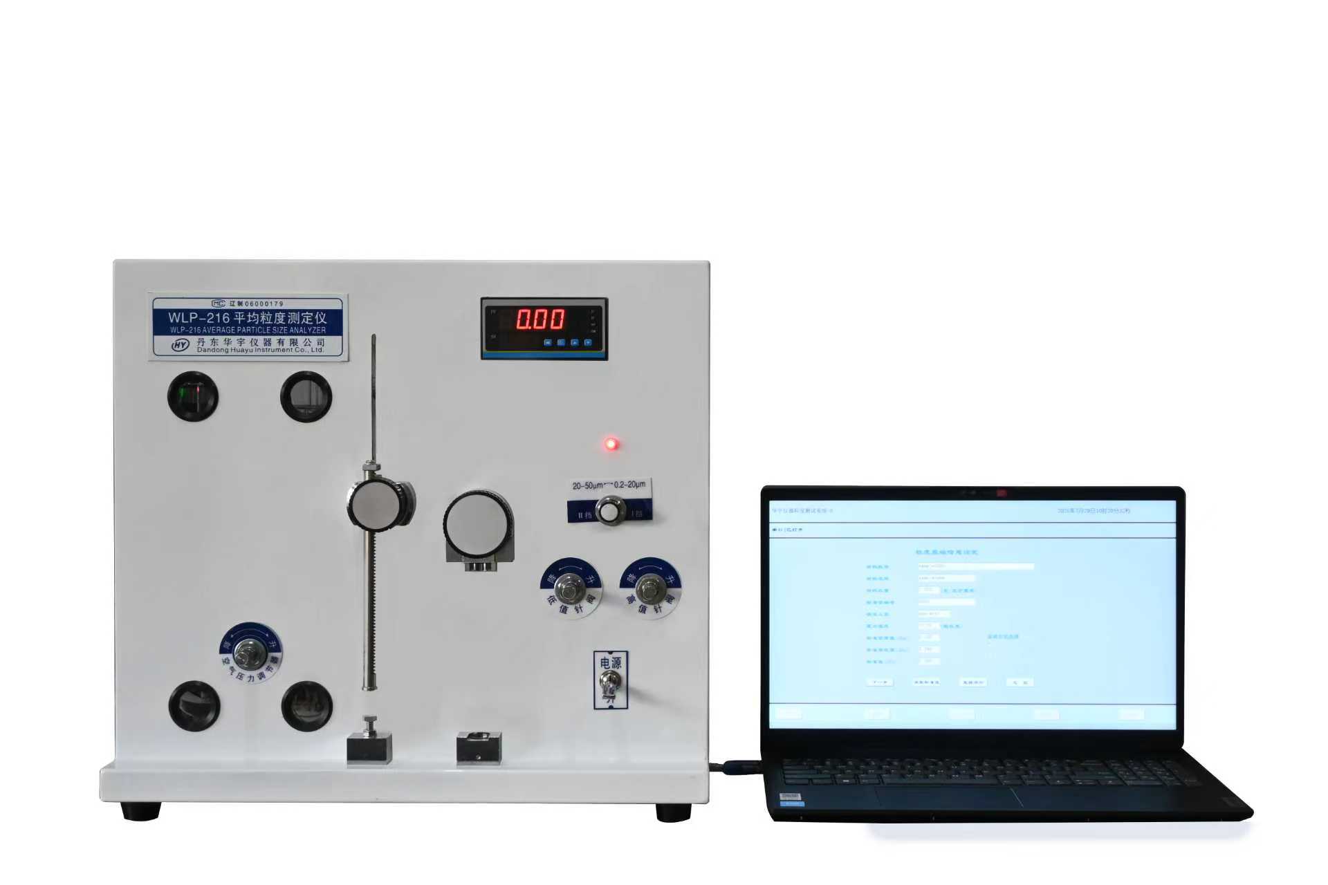 WLP-216平均粒度測定儀